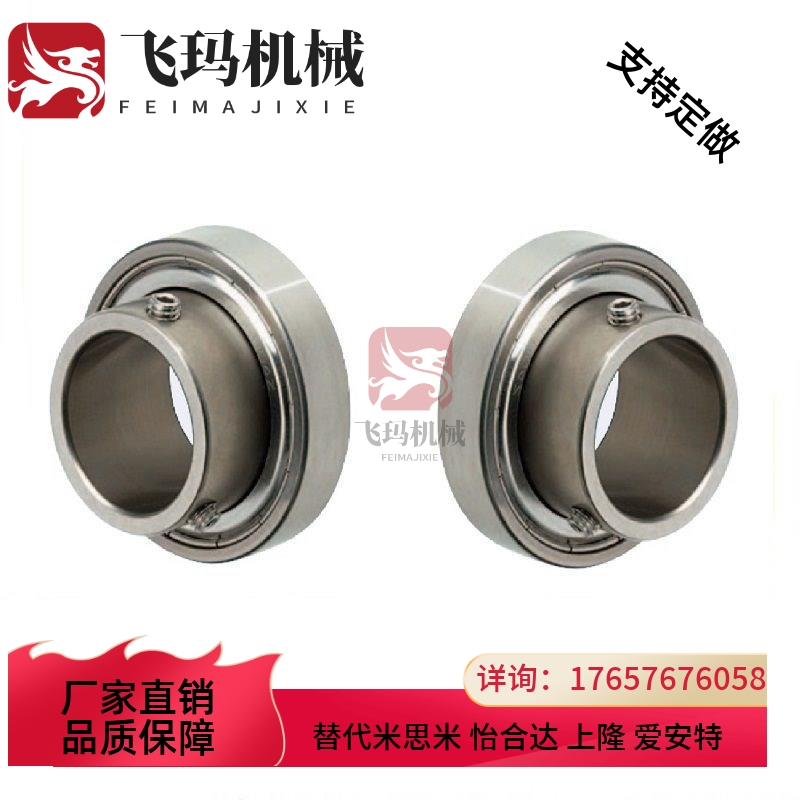 替代米思米止动型不锈钢轴承TB6900 6901 6902 6904ZZ