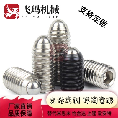 厂家直销不锈钢加长粗牙球头柱塞轻载型BSMLS3/4/5/6/8/10/12/16