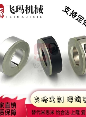 聚氨酯35固定环SSCD30/SSCDJ6/SCDJ8/10/12/16/PSCD20/25/C-Scd40