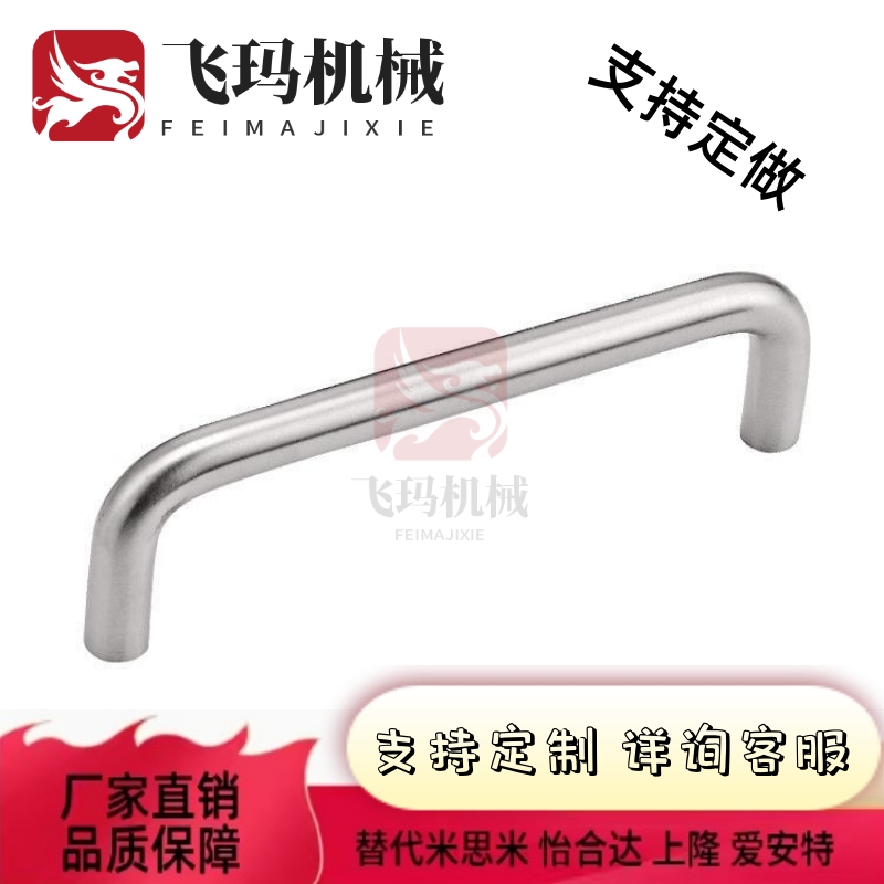把手C-NUWANS拉手UWANS10-80/100/110/120/125/160/200/250-27/50
