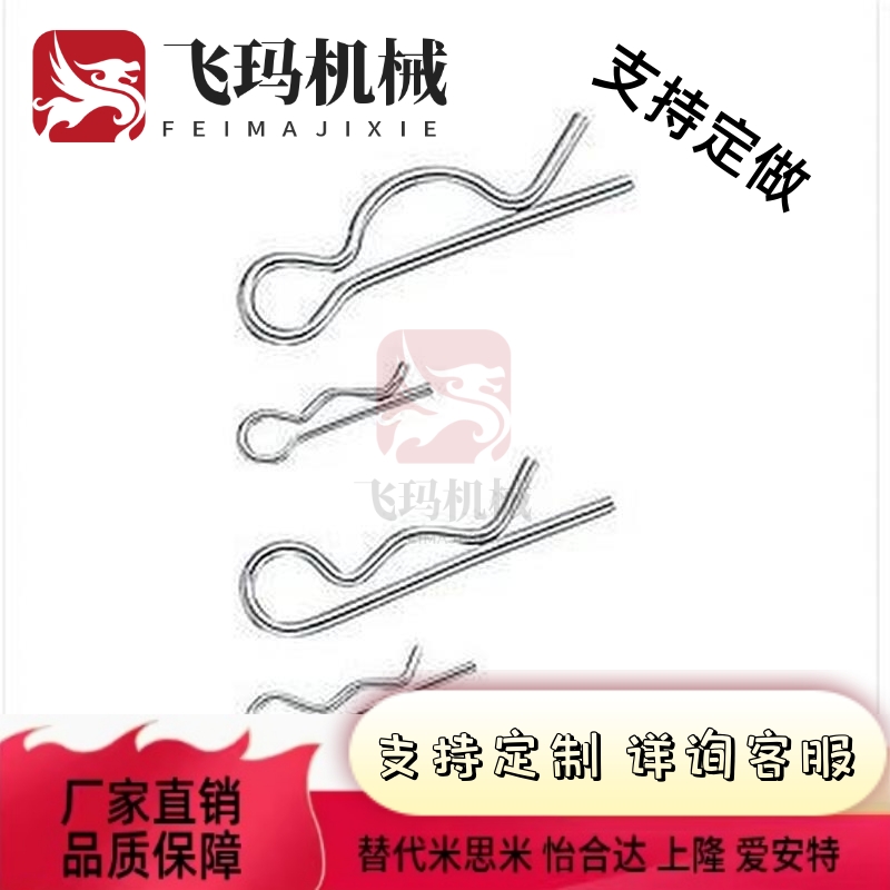 替代 不锈钢卡销/ 波浪销 JNPN/JNSPN4/5/6/8/10/12 高品质