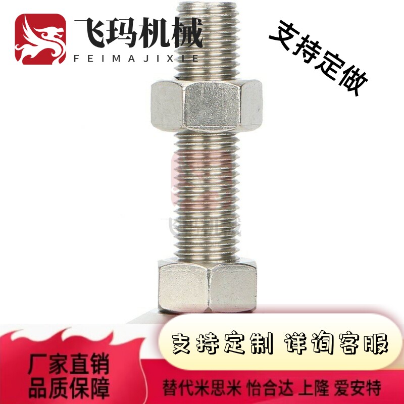 FJFN/FJFNS10/12/16-75/100/125/130/150/180脚轮调整块 重载脚杯