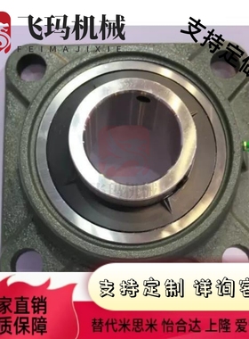 带座轴承T-BDR-201-202-203-204-205-206-207-208-209-210