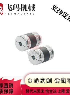 64联轴器D44/D34/D25/19/D39/D56/61/DBN67-D30-d10-e14/62/63/65