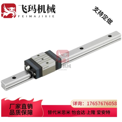 SX2RN24-280 SX2RN24-340 SXRN28-580 中重载直线导轨替米思米
