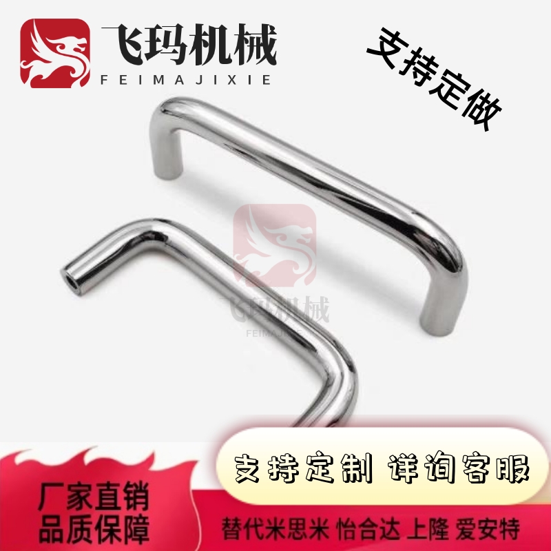 把手C-NUWANS拉手UWANS10-80/100/110/120/125/160/200/250-27/50