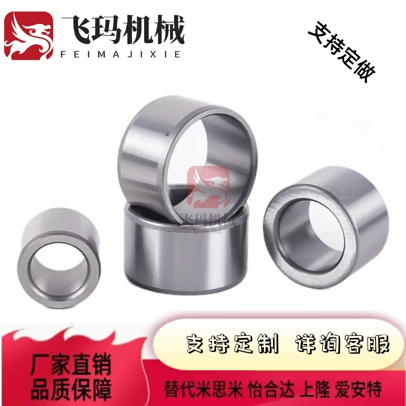 JBA JBAM 3 4 5 6 8 10 12 13 15 16 20 25 定位销用衬套