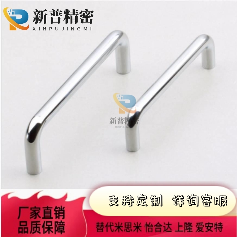 生久拉手LS511-90-100-119-135-149-160工业U型实心机械设备把手