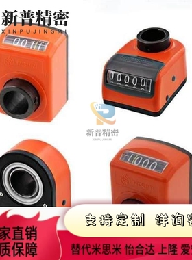 DPLL/DPLR3/4/5/6-CSE12/14/17/18/DPRR/DPRL2代替大位置显示器