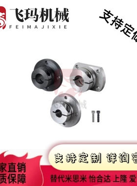 GBE01导向轴STHWIR15支座06/GBP11/STHWICB12/16/20/D25/30/40/02