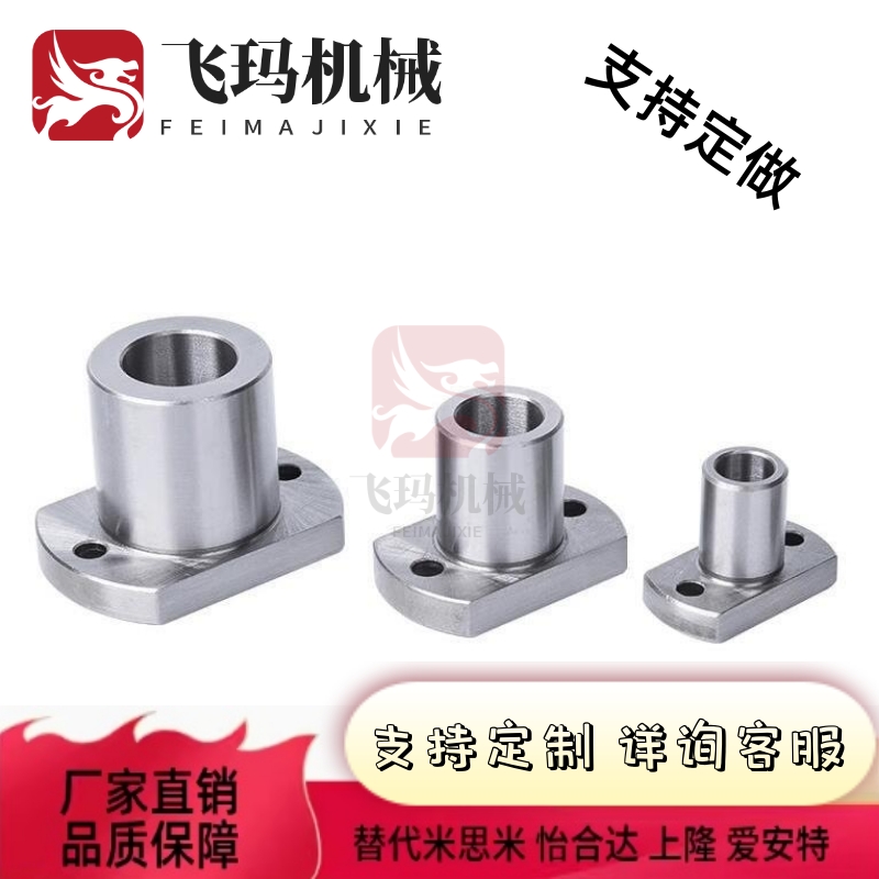 微型滚珠衬套LOM81-5 6 8 10 12-L20 30 40 50 LOM86-10 BGHT8-20