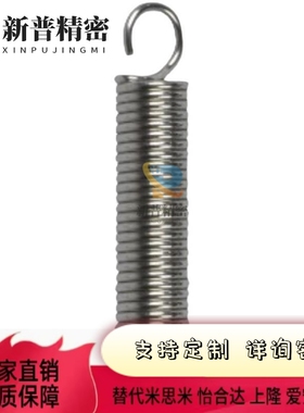 BUT6/8-20/25/30/35/40/50/55/60/65/70/80/90拉伸弹簧重载型