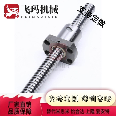 C-T BSB C-TBSEWEQ1505 5150 1516 1520 200 20102020 压扎滚珠丝