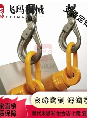 替代怡合达型 万向旋转吊T环 TCF32-04 0..6DAXT 0.7T 1.5T 2.5 4