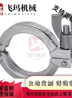 SNHAD SNCPH SNFR SNZP-1S/1.5S/2S/2.5S/3S 清洁管用接头 套圈