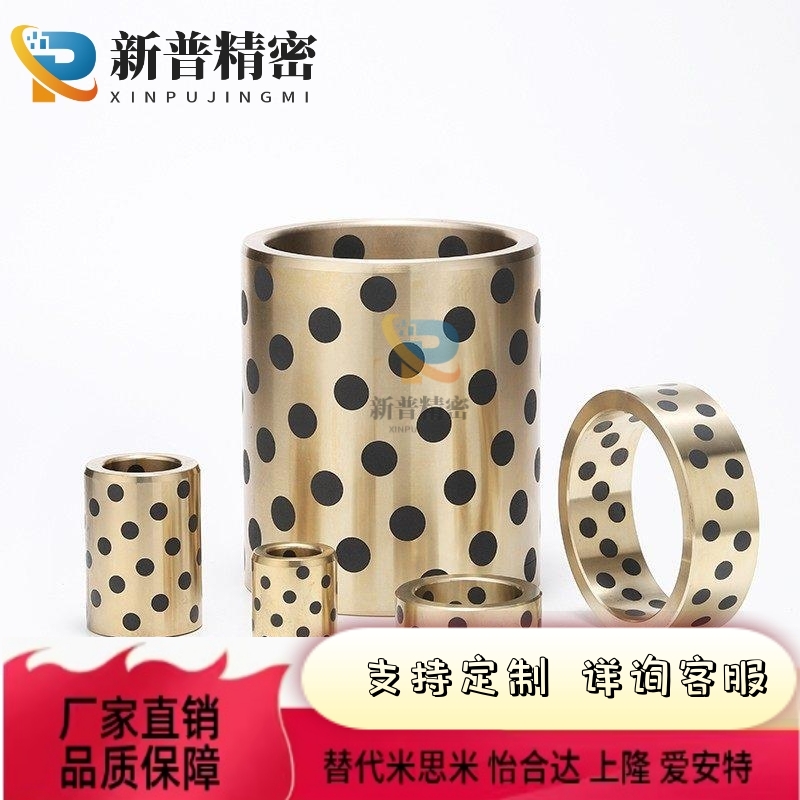 替代MPBZ12/15-8/10/12/15/16/20石墨铜套无油衬套自润滑轴承套JD