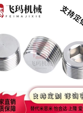 替代PACK/MSWT8/MSW1螺塞MSWTS6/MSWTSK5/MSWTP2/MSWTMK3/MSWTM4/