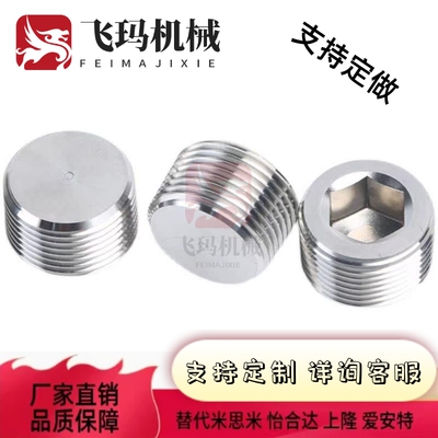 替代PACK/MSWT8/MSW1螺塞MSWTS6/MSWTSK5/MSWTP2/MSWTMK3/MSWTM4/