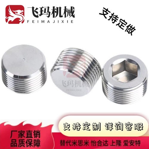 替代PACK/MSWT8/MSW1螺塞MSWTS6/MSWTSK5/MSWTP2/MSWTMK3/MSWTM4/