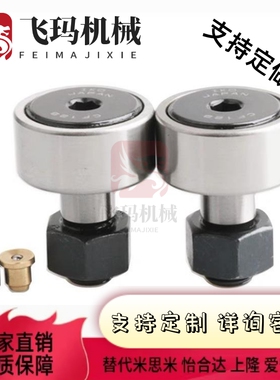 BPC21凸轮05轴承BPF01-d5-d6-d8-d10-d12-d16-d18-d20-d24-d30-pp