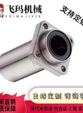 替代LHISW8 10 12 13 16 20 25 30 35 40LHISWM50双衬方法兰直线