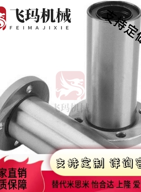 替代d10/D13无油衬套OGJ01/02/31/32/61/62-d12/d16/d20/d25/D30/