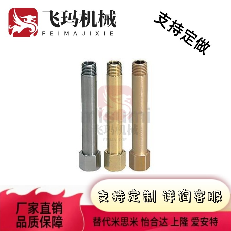 冷却水用接头JTWS JTW1/2/3-50/75/100/125/150/175/200/250/300