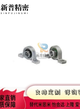 滚珠轴承组件替代米思米型 PBT/PBR/PBRS/PBRSX10 12 15 17 20 25