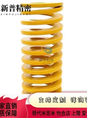 SWL10SWH12矩形弹簧SW016-2/25/30/35//40/45/50F/55/60/TPW65/70
