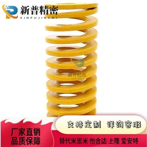 SWL10SWH12矩形弹簧SW016-2/25/30/35//40/45/50F/55/60/TPW65/70