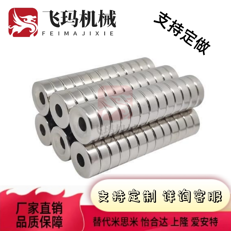 A25/A20磁铁BLS65/66/67/68-A10-A8/A12/A15/T3/T4/T5/T6/T4.5