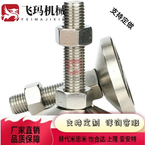 WAD51脚杯52/53-D100/d80/m24/m20/m16/L100-L125/L150/L200/01