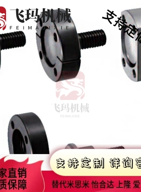 替代米斯米FJUMA/FJUMB/FJUMC-H3/4/5/6/8/10/12/14/16- 浮动接头