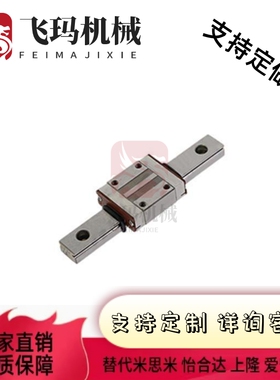 替代SSE2BLT8-80 SSE2BLT10-100 SSE2BLT13-130 微型直线导轨 耐