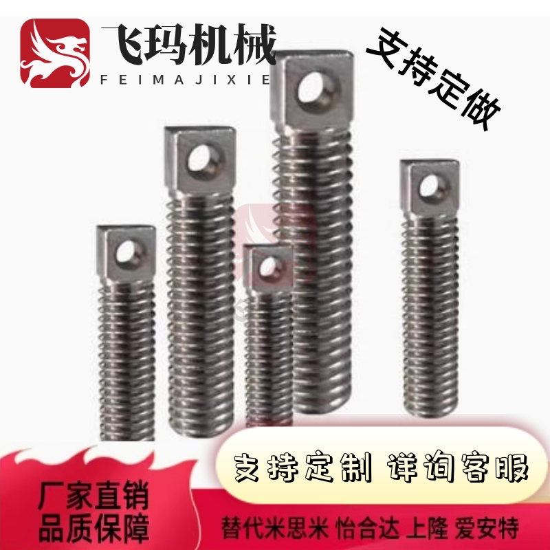 替代304粗牙拉伸弹簧用支柱 孔型SAIPOZ3/4/5-10/15/20/25/30/35