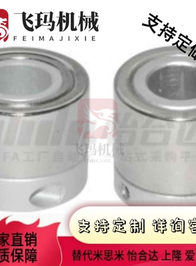 怡合达VNZ01-D21-P8-N8/10/12磁力齿轮 烧结型 直交型 螺钉固定型