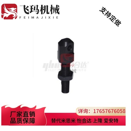 VSS01/11/21-15-25-35-40-50-60-80链条连接杆06A 08A 10B 12B 16