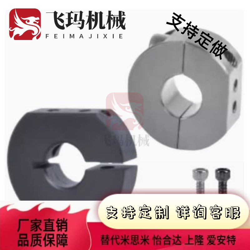 D30固定环FBB02/01/06/51/52/56-D12/D16/D20/D25/D15/D10切割型