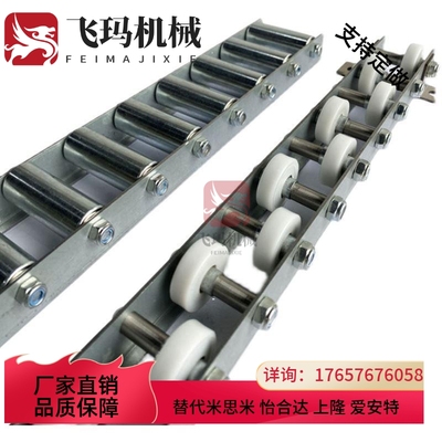 替代米思米CROP/CRONUR/CRONFY/CRONWB/CRONX 不锈钢滚轮条流利条