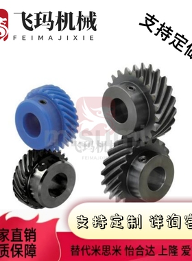 NEGKB/NEGKN/NEGKS1.0/1.5/2.0/2.5/3.0-15/20/26/30-8齿轮50-L/R