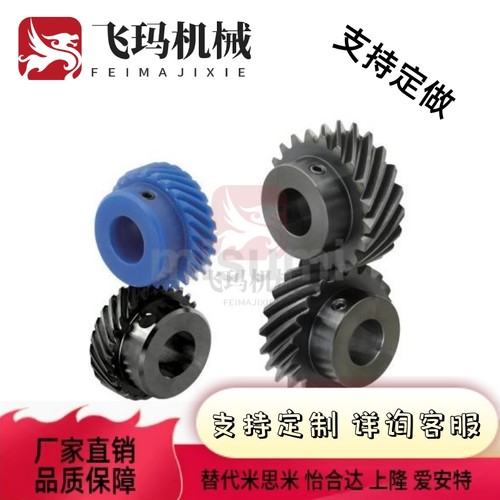 NEGKB/NEGKN/NEGKS1.0/1.5/2.0/2.5/3.0-15/20/26/30-8齿轮50-L/R