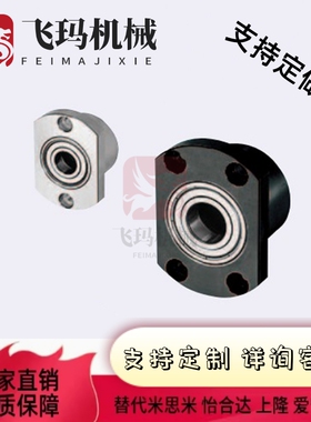 轴承座BGCCB BGCC6702 6802 6902 6002 6202 ZZ-25-30-35-40-50