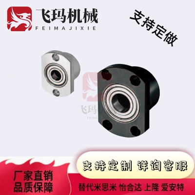 轴承座BGCCB BGCC6702 6802 6902 6002 6202 ZZ-25-30-35-40-50