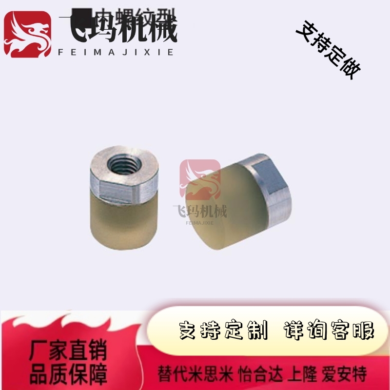 小径压块 缓冲器模组不锈钢PSHEH PSHES RSHEH RSHES6 8 10 12 16