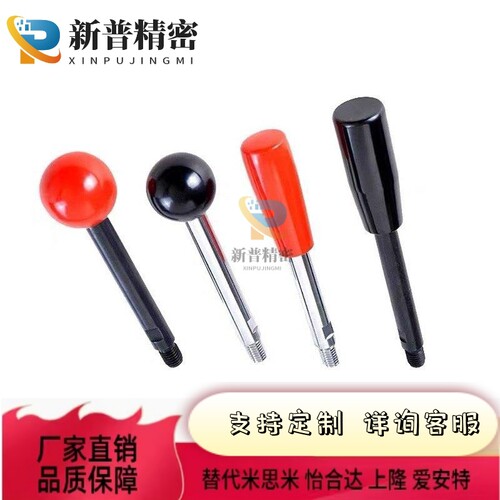 手柄杆HAC06-03-M6/M8/M10/M12-L63/l80/L100/L125/L160/l200球头