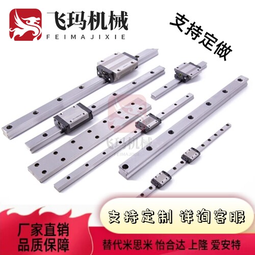 怡合达微型宽幅直线导轨滑块 IAJ/IAM01 02 05 06-H9 H12 H14 H16