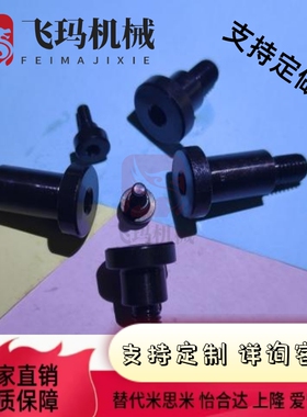 CBDBR FCBDBR6 8 10 12-2 3 4 5 6 8 9 10 12 15 20支点台阶螺丝