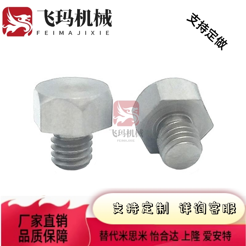 PAC56 SUS440C螺纹型止动销 SSTEH5.5A/7/8/10B/13A/14A/17B/19A