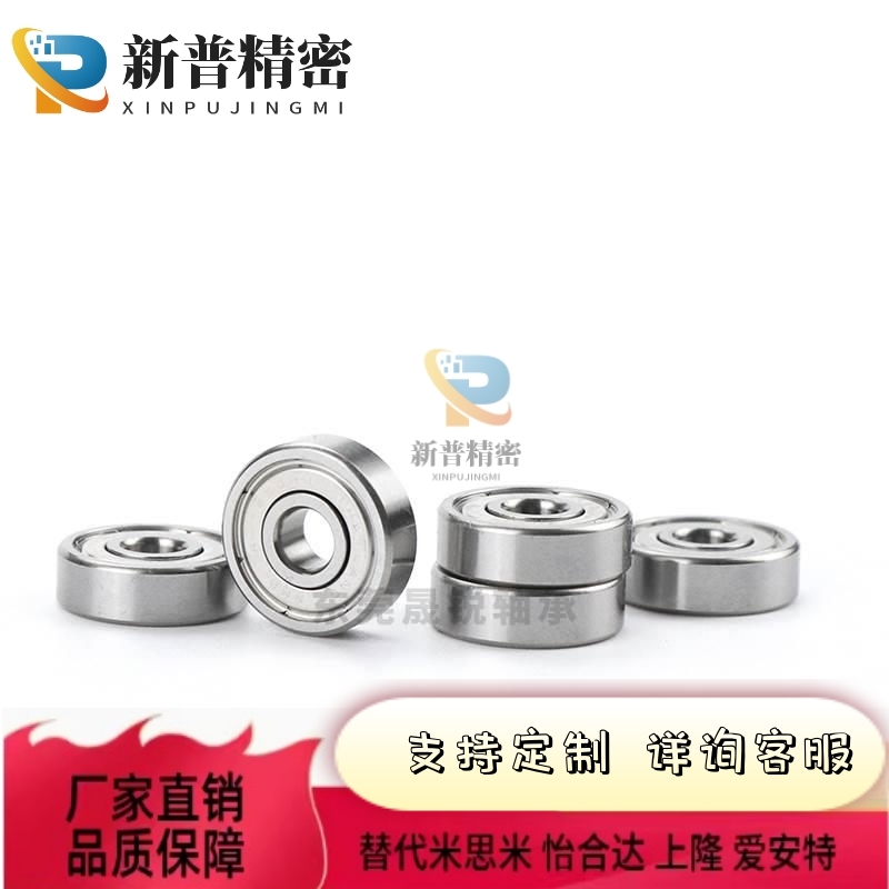BAF微型轴承623 624 625 626 627 628ZZ-E-SUS J怡合达尺寸深沟球
