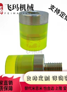 替代PSEH聚氨酯压块 外螺纹型USLLH UHSM USL SSLM 8 10 L12 16 2